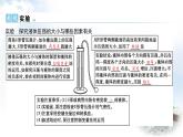 粵教滬科版八年級物理下冊第八章壓強章末綜合回顧課件