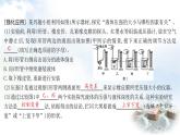 粵教滬科版八年級物理下冊第八章壓強章末綜合回顧課件