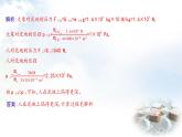粵教滬科版八年級物理下冊8.1壓強第2課時壓強增大或減小壓強課件