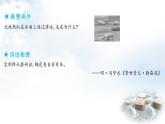 粵教滬科版八年級物理下冊8.1壓強第1課時壓力及其作用效果課件