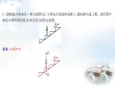 粵教滬科版八年級物理下冊第七章運動和力核心素養(yǎng)專題四二力平衡的作圖、分析與計算課件