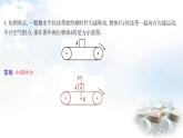 粵教滬科版八年級物理下冊第七章運動和力核心素養(yǎng)專題四二力平衡的作圖、分析與計算課件