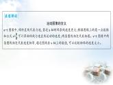粵教滬科版八年級物理下冊第七章運動和力核心素養(yǎng)專題三運動的圖像與計算課件