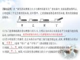 粵教滬科版八年級(jí)物理下冊(cè)第六章力和機(jī)械章末綜合回顧課件