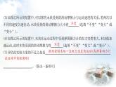 粵教滬科版八年級(jí)物理下冊(cè)第六章力和機(jī)械章末綜合回顧課件