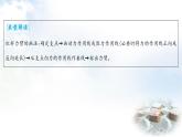 粵教滬科版八年級(jí)物理下冊(cè)第六章力和機(jī)械核心素養(yǎng)專題二簡(jiǎn)單機(jī)械作圖課件