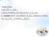 粵教滬科版八年級(jí)物理下冊(cè)6.2彈力力的測量和表示課件