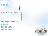 粵教滬科版八年級(jí)物理下冊(cè)6.2彈力力的測量和表示課件
