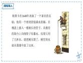 8.2 液體的壓強（課件）-2024-2025學年滬粵版（2024）八年級物理下冊