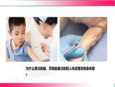 8.4大氣壓強(qiáng)---2024-2025學(xué)年北師大2024版物理八年級(jí)下冊(cè)教學(xué)同步課件