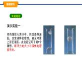 10.3科學(xué)探究：浮力的大小 課件-2024-2025學(xué)年教科版物理八年級下冊（1）