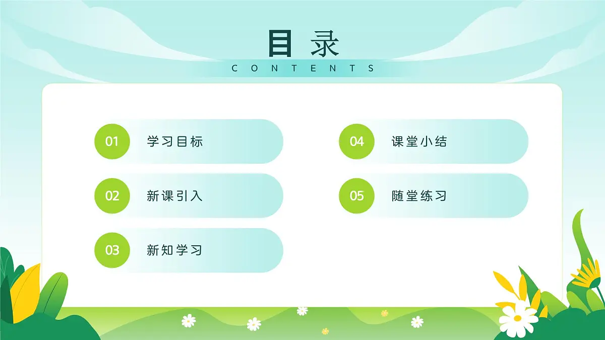 7.2弹力 2025学年人教版物理八年级下册 课件第2页