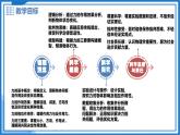 6.1 力 - 初中物理八年級下冊 同步教學(xué)課件+教學(xué)設(shè)計+同步練習(xí)（滬粵版2024）