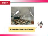 7.2 力的合成-2024-2025學(xué)年滬科版物理八年級(jí)下學(xué)期課件