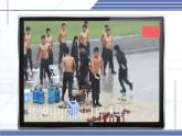 8.1 壓強-2024-2025學年八年級物理下冊同步課件（北師大版2024）