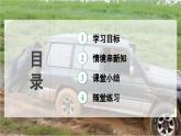 人教版2024八年級(jí)下冊物理第4節(jié)  同一直線上二力的合成 課件