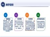 人教版2024八年級(jí)下冊(cè)物理9.3大氣壓強(qiáng)（課件）