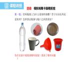 8.2 液體的壓強 2025學年滬粵版物理八年級下學期課件