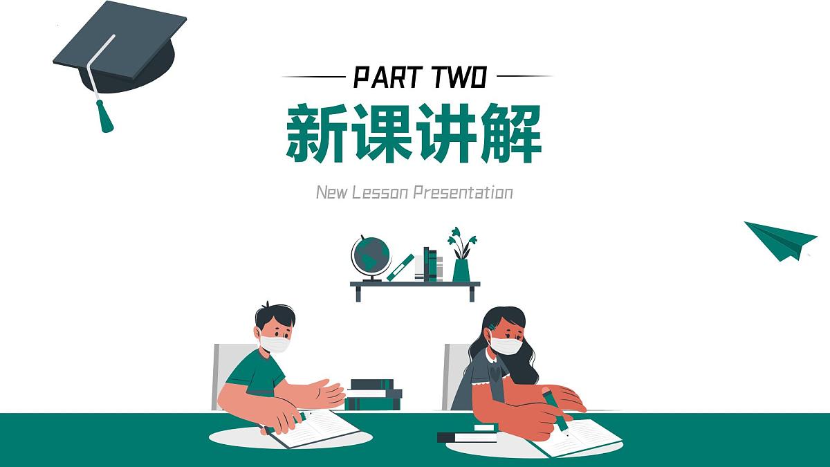 12.1 走进微观（教学课件）2025学年初中物理沪科版（2024）八年级全一册第6页