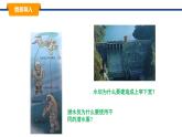 2025年春教科版物理八年級下冊同步授課課件 9_2_液體的壓強(qiáng)（1）
