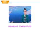 2025年春教科版物理八年級(jí)下冊(cè)同步授課課件 7_1_力