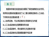 人教版（2024）物理九年級全冊-第十四章 內(nèi)能的利用 章末復習（課件）