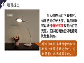 人教版（2024）物理九年級全冊-16.5 跨學(xué)科實踐：制作簡易調(diào)光臺燈（課件）