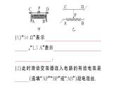 初中物理新人教版九年級全冊第十六章第四節(jié) 變阻器作業(yè)課件2025秋