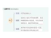 初中物理新人教版九年級(jí)全冊(cè)第十七章第二節(jié) 歐姆定律作業(yè)課件（2025秋季）