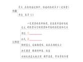 初中物理新人教版九年級(jí)全冊(cè)第十三章章末復(fù)習(xí)提升作業(yè)課件（2025秋季）