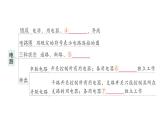 初中物理新人教版九年級(jí)全冊(cè)第十五章章末復(fù)習(xí)提升作業(yè)課件（2025秋季）