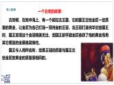 北師大版物理八年級下冊 6.2 物質的密度-課件 (1)
