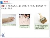 北師大版物理八年級(jí)下冊(cè) 7.6 摩擦力 課件