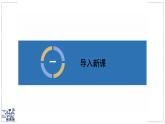 北師大版物理八年級(jí)下冊(cè) 7.6 摩檫力 課件 初中