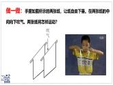 北師大版物理八年級(jí)下冊(cè) 8.5 流體壓強(qiáng)與流速的關(guān)系 課件