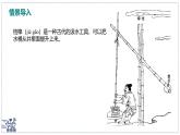 2024-2025學(xué)年滬粵版物理八年級(jí)下冊(cè) 6.6 滑輪 課件