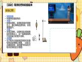 2024-2025學(xué)年滬粵版物理八年級(jí)下冊(cè) 6.6 滑輪 課件