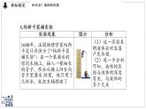 2024-2025學年滬粵版物理八年級下冊 8.2 液體的壓強（課件）