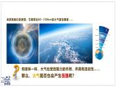 2024-2025學(xué)年滬粵版物理八年級(jí)下冊(cè) 8.3 大氣壓強(qiáng)與人類生活 課件