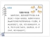 2024-2025學(xué)年滬粵版物理八年級(jí)下冊(cè) 8.3 大氣壓強(qiáng)與人類生活（課件）(1)