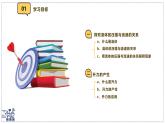 2024-2025學(xué)年滬粵版物理八年級下冊 8.4 流體的壓強(qiáng)與流速的關(guān)系 課件
