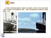 2024-2025學(xué)年滬粵版物理八年級下冊 8.4 流體的壓強(qiáng)與流速的關(guān)系 課件