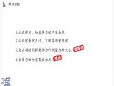 2024-2025學(xué)年滬粵版物理八年級(jí)下冊(cè) 6.2 彈力 力的測量和表示（課件）