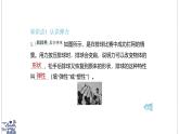 2024-2025學(xué)年滬粵版物理八年級(jí)下冊(cè) 6.2 彈力 力的測量和表示（課件）