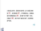 2024-2025學(xué)年滬粵版物理八年級(jí)下冊(cè) 6.2 彈力 力的測量和表示（課件）
