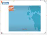 10.3+科學(xué)探究：浮力的大小++課件-2024-2025學(xué)年物理八年級下冊教科版