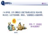 （教科版2024）初中物理八年級(jí)上冊(cè) 4.5科學(xué)探究：凸透鏡成像 課件