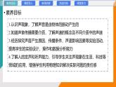 3.1+認(rèn)識聲現(xiàn)象(教學(xué)課件） 2025-2026學(xué)年教科版物理八年級上學(xué)期
