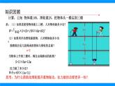 11.3 機械效率課件 2025學(xué)年滬科版八年級物理全一冊