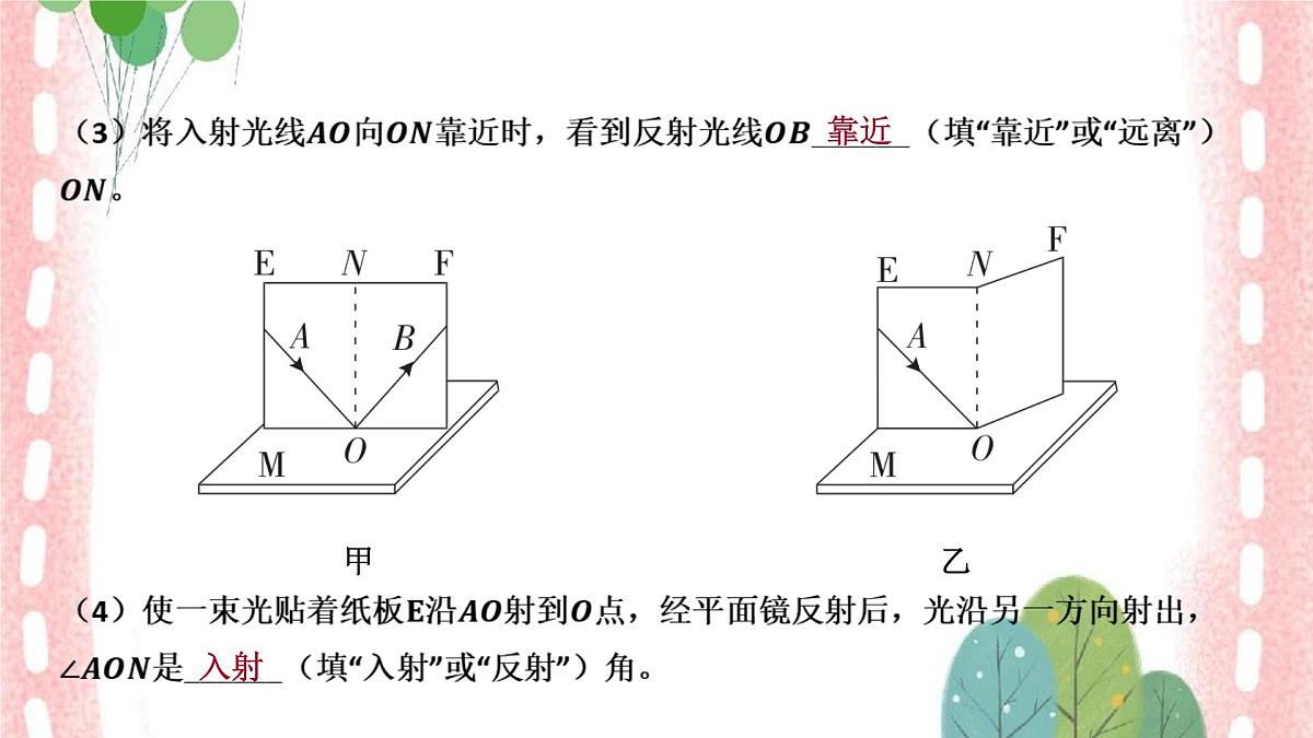 2025年中考物理课件：专题3+探究型实验第7页